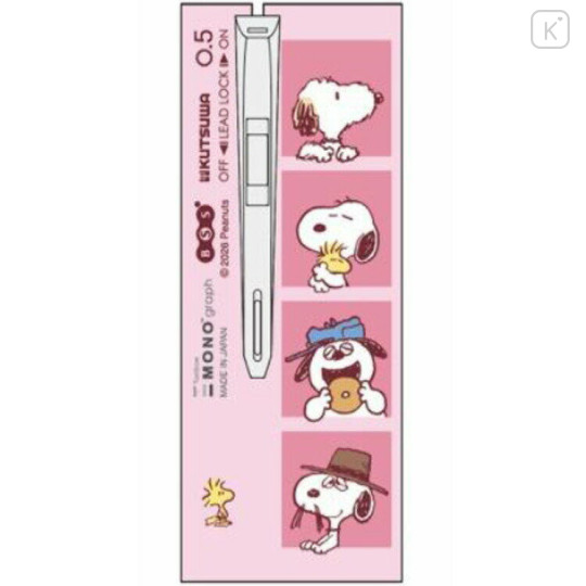 Japan Peanuts Mono Graph Shaker Mechanical Pencil - Snoopy : Family Pink - 2