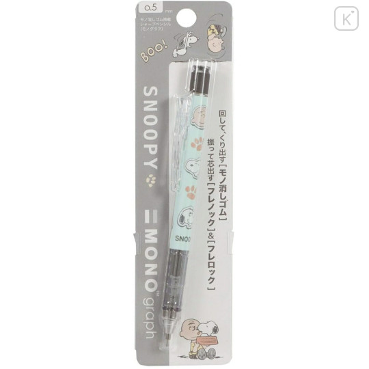 Japan Peanuts Mono Graph Shaker Mechanical Pencil - Snoopy : Charlie Mint - 1