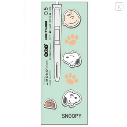 Japan Peanuts Mono Graph Shaker Mechanical Pencil - Snoopy : Charlie Mint - 2