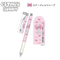 Japan Esther Bunny EnerGize Mechanical Pencil - 1