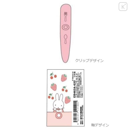 Japan Miffy Jetstream 3 Color Multi Ballpoint Pen - Miffy : Strawberry and Cherry - 2