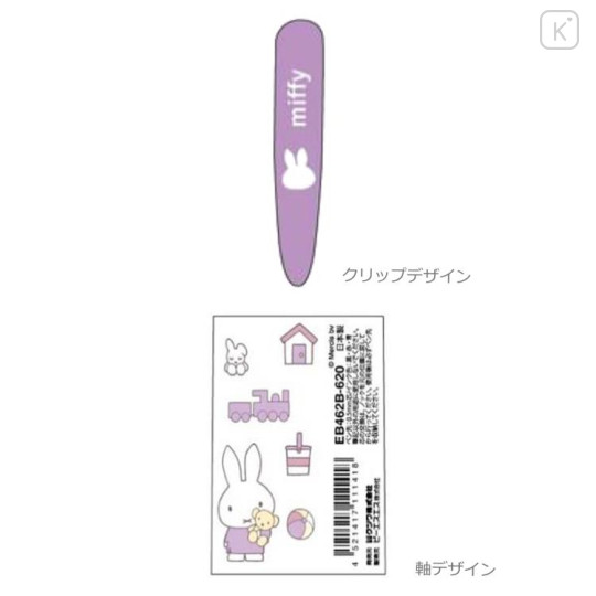 Japan Miffy Jetstream 3 Color Multi Ballpoint Pen - Miffy : Toy - 2