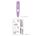 Japan Miffy Jetstream 3 Color Multi Ballpoint Pen - Miffy : Toy - 2