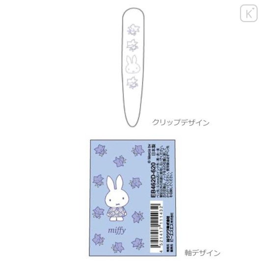 Japan Miffy Jetstream 3 Color Multi Ballpoint Pen - Miffy : Flower - 2