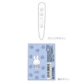 Japan Miffy Jetstream 3 Color Multi Ballpoint Pen - Miffy : Flower - 2