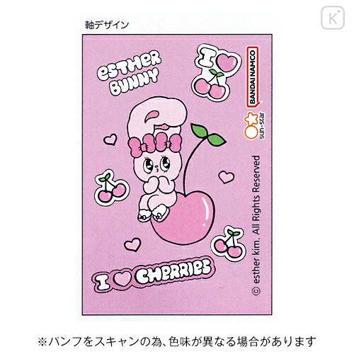 Japan Esther Bunny Dr. Grip Play Border Shaker Mechanical Pencil - Cherry - 2