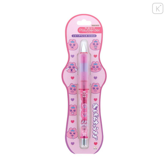 Japan Panchu Rabbit Dr. Grip Play Border Shaker Mechanical Pencil - Heart - 3