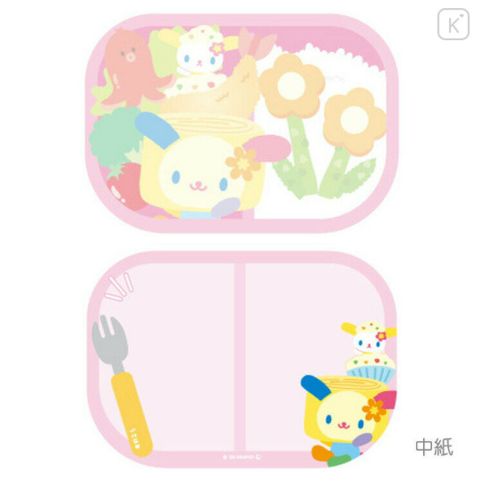Japan Sanrio Memo Pad - Usahana : Picnic Bento Style - 2
