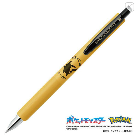Japan Pokemon Sarasa Nano Gel Pen - Pikachu : Yellow - 1