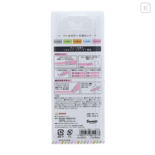 Japan Sanrio Kire-na Double-sided Highlighter Set - Pale - 2