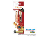 Japan Pokemon Sarasa Clip Gel Pen Set - Charmander : Evolution Set - 1