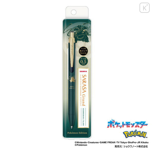 Japan Pokemon Sarasa Grand Gel Pen - Venusaur - 2