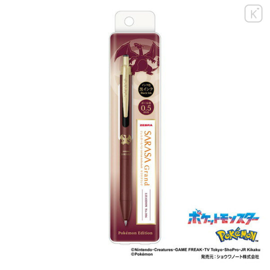 Japan Pokemon Sarasa Grand Gel Pen - Charizard - 2