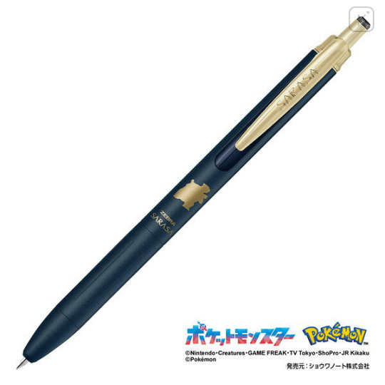 Japan Pokemon Sarasa Grand Gel Pen - Blastoise - 1