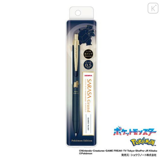 Japan Pokemon Sarasa Grand Gel Pen - Blastoise - 2