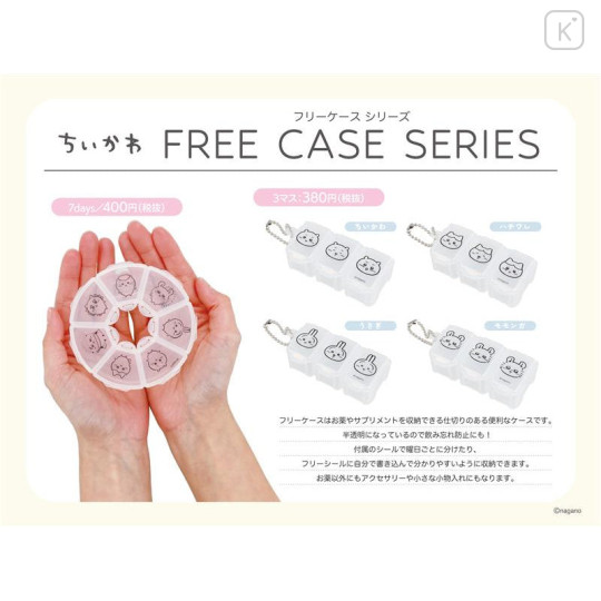 Japan Chiikawa Joint Free Case 3-Compartment - Momonga - 2