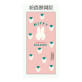 Japan Miffy 2 Color Ballpoint Pen & Mechanical Pencil - Miffy : Strawberry Pink - 2