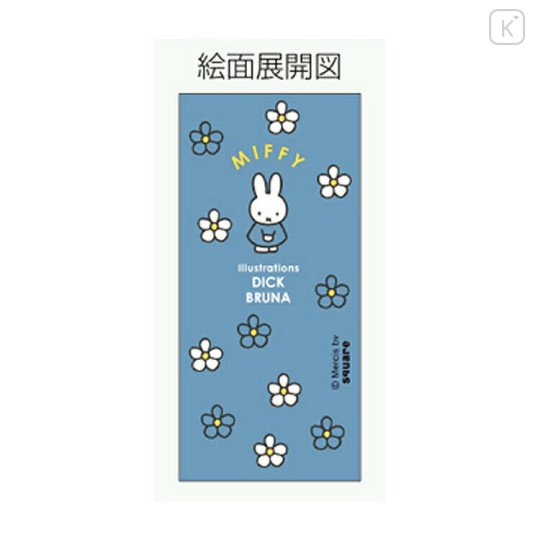 Japan Miffy 2 Color Ballpoint Pen & Mechanical Pencil - Miffy : Blue Flower Dress - 2