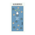 Japan Miffy 2 Color Ballpoint Pen & Mechanical Pencil - Miffy : Blue Flower Dress - 2