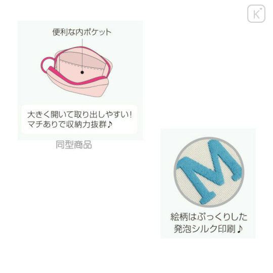 Japan Miffy Mini Pouch with Carabiner - Miffy : Face Beige - 2