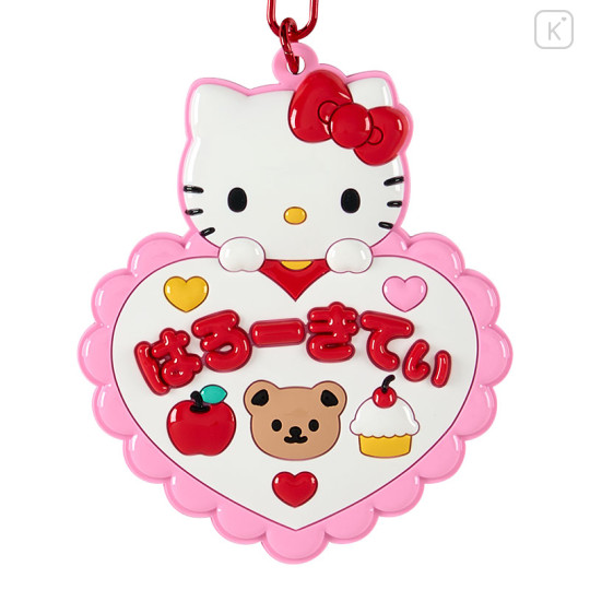 Japan Sanrio Original Mirror Keychain - Hello Kitty : Sanrio School Collection - 3