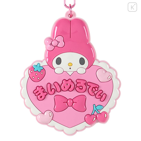 Japan Sanrio Original Mirror Keychain - My Melody : Sanrio School Collection - 3