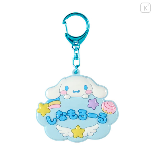 Japan Sanrio Original Mirror Keychain - Cinnamoroll : Sanrio School Collection - 1