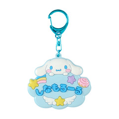 Japan Sanrio Original Mirror Keychain - Cinnamoroll : Sanrio School Collection