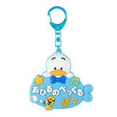 Japan Sanrio Original Mirror Keychain - Pekkle : Sanrio School Collection