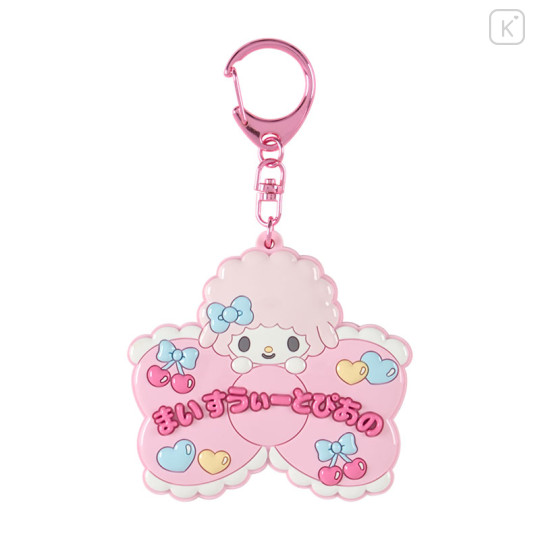 Japan Sanrio Original Mirror Keychain - My Sweet Piano : Sanrio School Collection - 1
