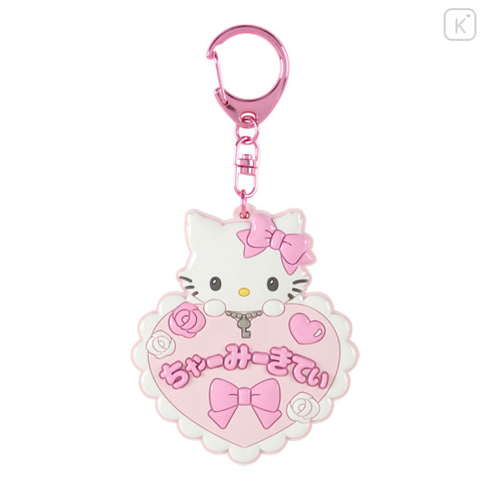 Japan Sanrio Original Mirror Keychain - Charmmy Kitty : Sanrio School Collection - 1