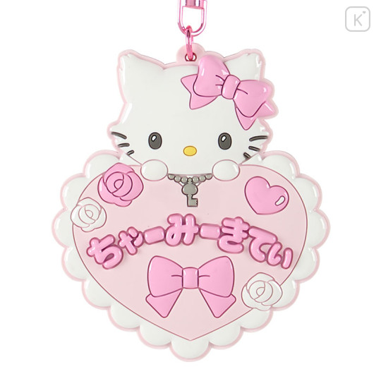 Japan Sanrio Original Mirror Keychain - Charmmy Kitty : Sanrio School Collection - 3
