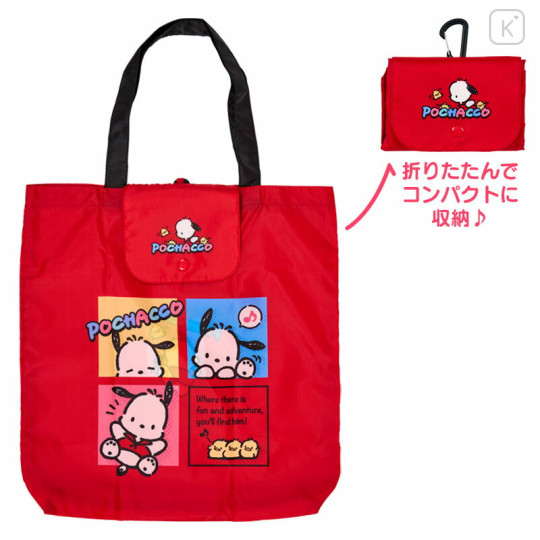 Japan Sanrio Original Water-repellent Eco Bag (M) - Pochacco - 1