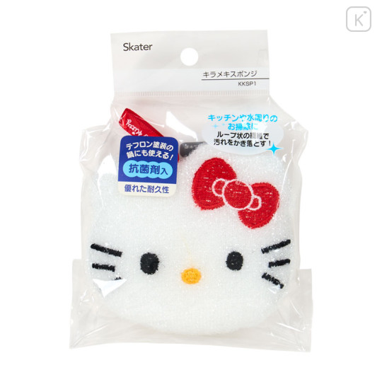 Japan Sanrio Sparkling Kitchen Sponge - Hello Kitty - 3
