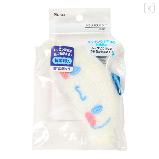 Japan Sanrio Sparkling Kitchen Sponge - Cinnamoroll - 3