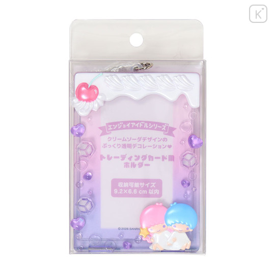 Japan Sanrio Original Trading Card Holder - Little Twin Stars : Enjoy Idol Cream Soda - 3