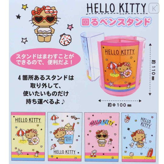 Japan Sanrio Rotating Pen Stand - Hello Kitty : Tan Swimsuit Pink - 3