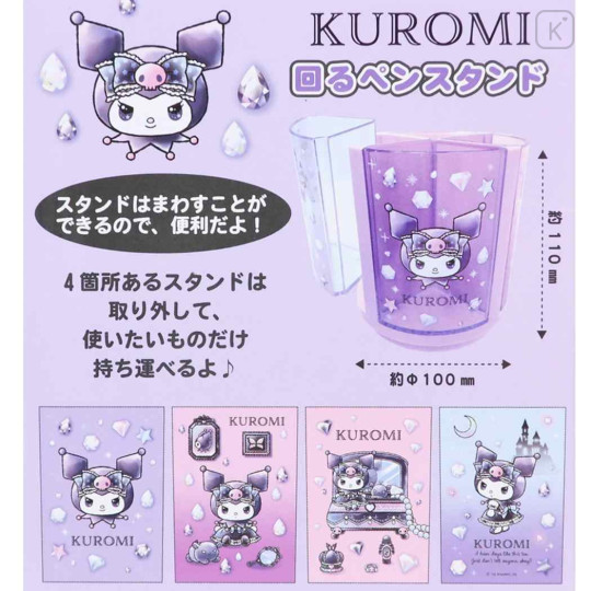Japan Sanrio Rotating Pen Stand - Kuromi : Purple - 3