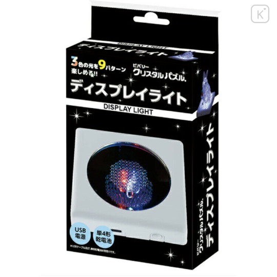 Japan Beverly Crystal Puzzle LED Display Light - White - 1