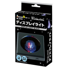 Japan Beverly Crystal Puzzle LED Display Light - Black