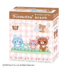 Japan San-X 3D Crystal Puzzle - Chairoikoguma : Friends