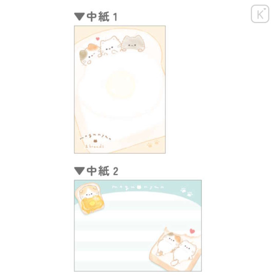 Japan Kamio Mini Notepad - Mogunyan : Cat Delicious Bread - 2