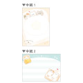 Japan Kamio Mini Notepad - Mogunyan : Cat Delicious Bread - 2