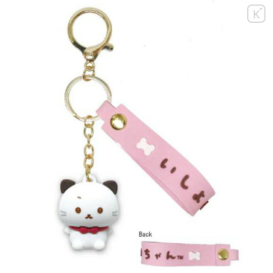 Japan San-X Figure Keychain - Ishiyowa-chan : Ishitsuyo-chan With Strap - 2