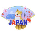 Japan Shibata-san Magnet - Wisteria of Fuji - 1