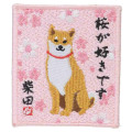 Japan Shibata-san Patch Sticker - Sakura - 1