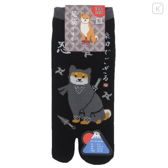 Japan Shibata-san Split Toe Socks (S) - Ninja - 1