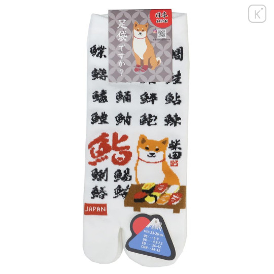 Japan Shibata-san Split Toe Socks (S) - Sushi - 1