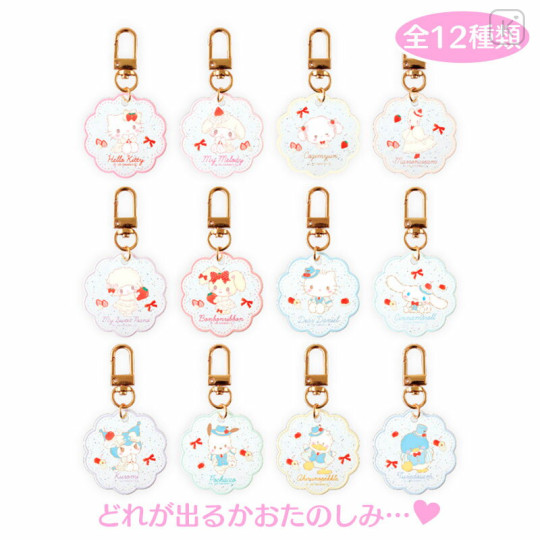 Japan Sanrio Secret Puffy Clear Keychain - Sweet Cakes Collection Blind Box - 1