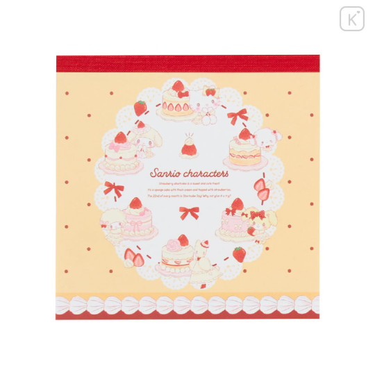Japan Sanrio Square Memo - Sweet Cakes Collection Ivory - 1